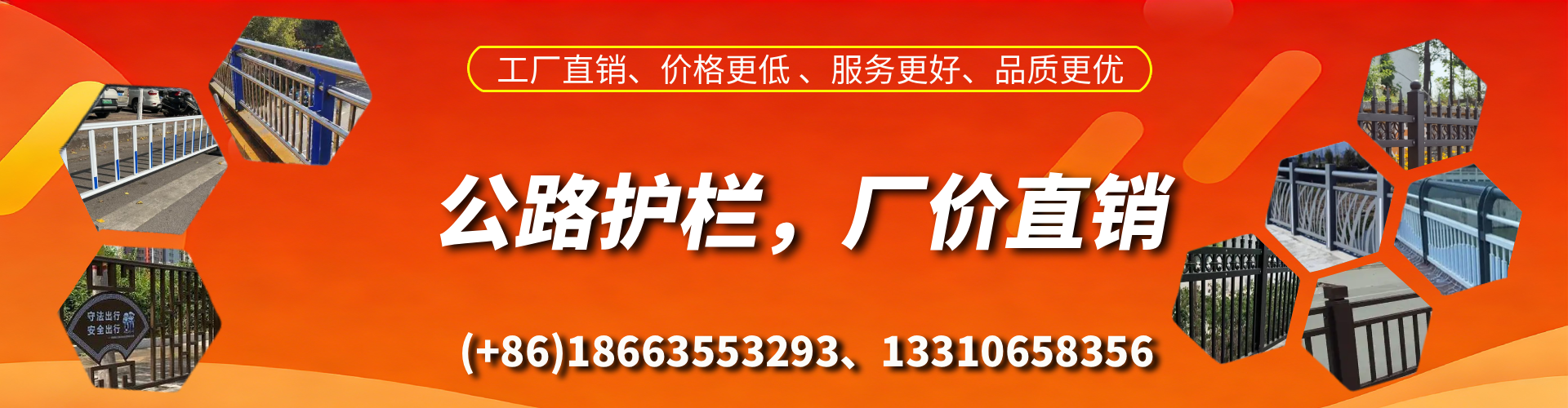 广安公路护栏生产厂家
